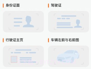 雅出行司机端v1.0.0.9截图