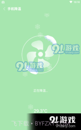 新麦助手1.2.0截图