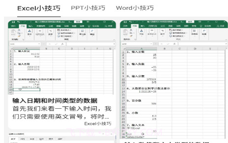 OkExcelv1.0.13截图
