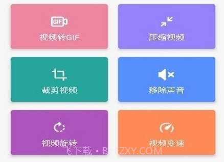 蜻蜓剪辑v1.1.15截图
