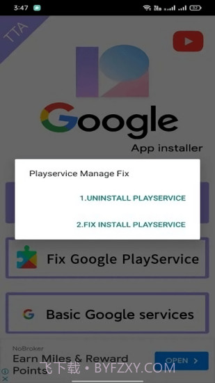 TTA G Installer MNOPQ1.3截图