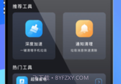 优选WiFiv1.0.13截图