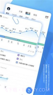 病例图片生成器免费版1.0截图