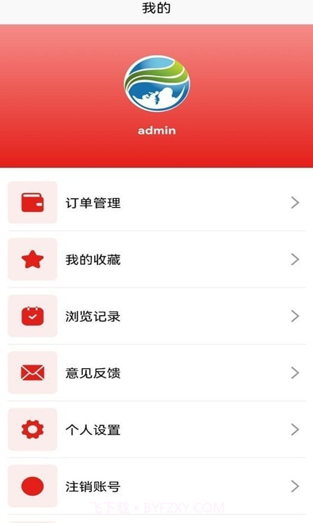 双碳中和1.0.5截图