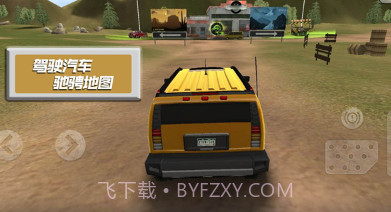 赛车竞速世界v1.0.13截图