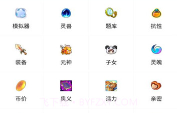三国查询v1.0.9.10截图