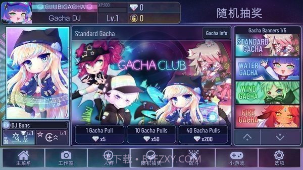 加查俱乐部可爱屋官方正版1.1.0截图