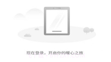 智慧住房租赁平台v1.0.10截图