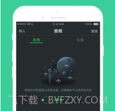 小海星v1.2.13截图