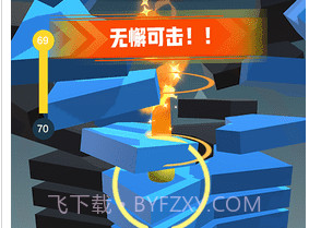 一跳到底2v1.12截图