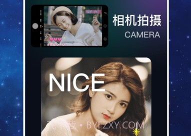 趣秀v1.10截图