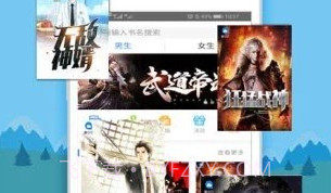 myhtebookV3.9.9截图