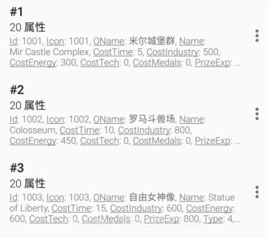 Json精灵编辑器汉化免费版v1.0.9截图