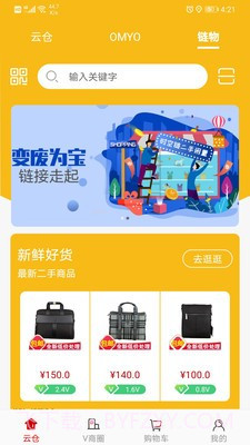 时空链1.3.7截图