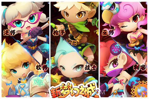 新梦幻之城OL3.10截图