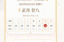 夏商周v1.13截图