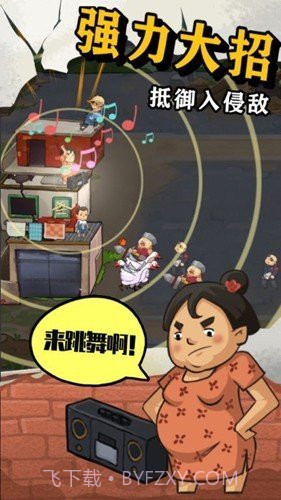 王小屋的屋屋保卫战内置菜单1.1.4截图