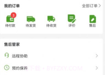 宅氧v1.0.11截图