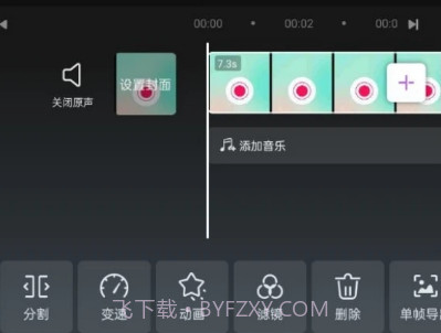 手机相册集管家v1.8截图