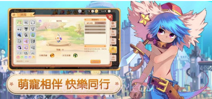 彩虹岛Mv1.0.14截图