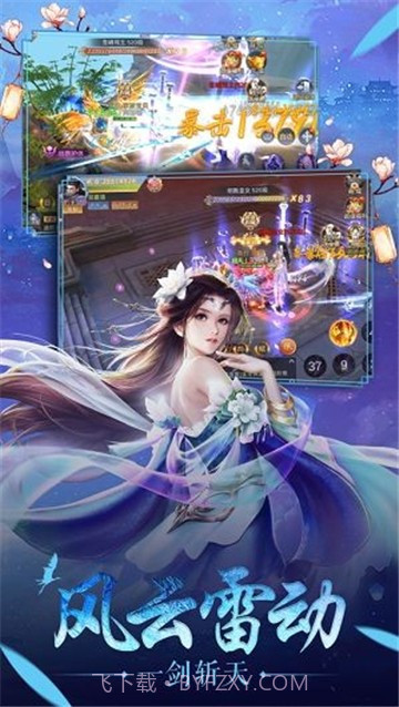 太玄幻境v3.8截图