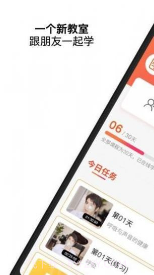 王力宏月学v.1.91截图