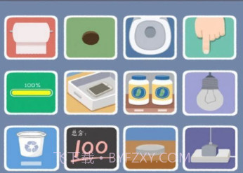 这关行不行v1.10截图