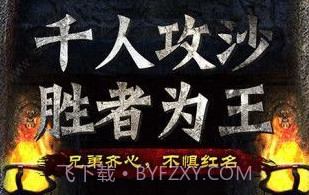 嘟嘟全民奇迹v1.13截图