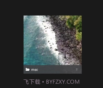 尤美社v1.0.12截图