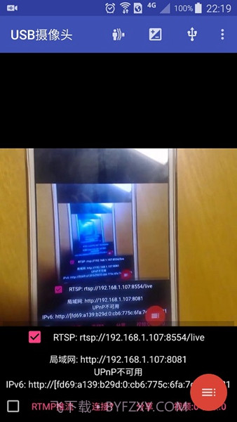 usbcamera10.2.2截图