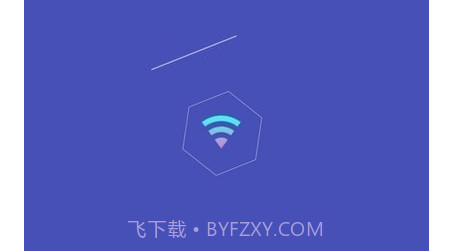 无敌WiFiv4.2.19截图