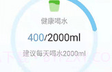 活力保持器v1.0.15截图