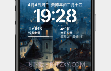 miui起源架构小米主题v13.9.8截图