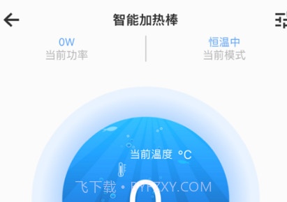 机智水族v1.3.12截图