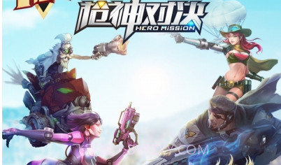枪神对决qq版v1.3.9截图