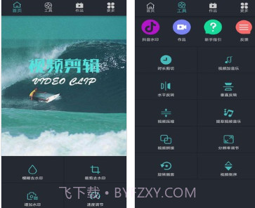 矮瓜短视频v3.20.16截图