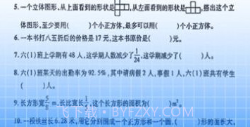 图饰错题整理v1.0.12截图