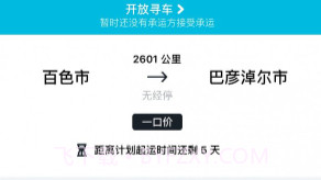 冷易通经纪人v2.3.12截图