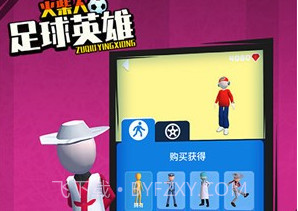 火柴人足球英雄v1.0.11截图