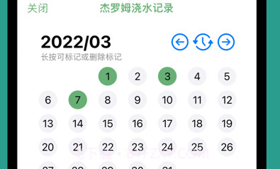 植物猎人v1.12截图