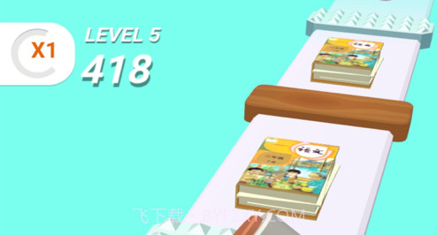 切倒一切v1.12截图