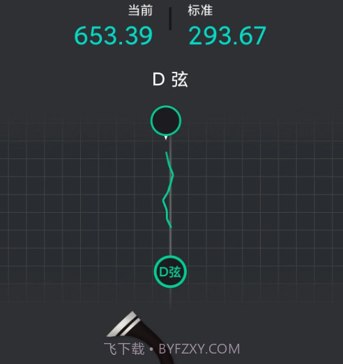 二胡调音神器v1.0.16截图