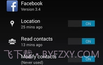 Permission Managerv1.9截图