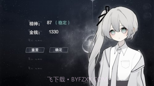 怪谈之家免费v1.8截图