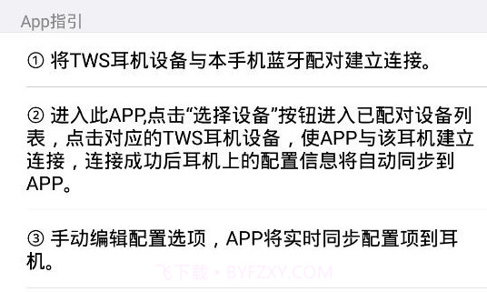 Flyccv1.1.10截图