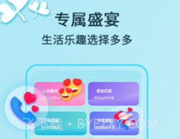 猫咪软件v1.1.12截图