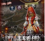 末日战场2024v1.18截图