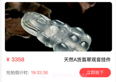 爱拍星球v1.0.12截图