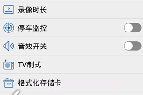 gactdvrv9.4v9.11截图