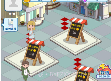 我的小吃街v1.18截图